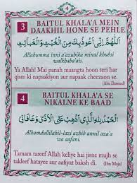 Before Entering Bathroom And After Exit In 2021 Sayings Bullet Journal Journal