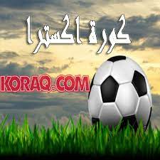 Download كورة اكسترا بث مباريات 1.1 latest version apk by koraexstra.com for android free online at apkfab.com. Ø§Ù„Ù…Ø®Ù„ÙØ§Øª ØªØ¶Ø¹Ù Ù…Ù‚Ø§ÙˆÙ„ ÙƒØ±Ø© Ø§ÙƒØªØ³Ø± Sellgreenville Com