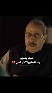 انتظرونا اليوم في الحلقة 21 الحادية والعشرون من مسلسل #داوت