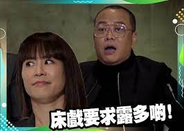 #with or without you #bobby au yeung #joey meng #東坡家事 #歐陽震華 #萬綺雯 #26 #hong kong #dramagifs #hkdrama #tvb #gifs #mine #littlecloverstar #lyricalstars. æ‰®ä¸ŠåºŠå±ˆæ‹æ‹–æ­é™½éœ‡è¯ç¬'å®£è±microwave å³æ™‚æ–°èž ç¹½funæ˜Ÿç¶² On Ccæ±ç¶²