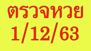 We did not find results for: à¸•à¸£à¸§à¸ˆà¸«à¸§à¸¢1 12 63 à¸•à¸£à¸§à¸ˆà¸œà¸¥à¸¥à¸­à¸•à¹€à¸•à¸­à¸£ 1 à¸˜ à¸™à¸§à¸²à¸„à¸¡ 2563 Youtube