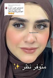Replying to @Dalia Mahmoud لطلب الاوردر او الاستفسار عن العدسات برجاء  التواصل واتس اب علي الرقم ده 👇 ٠١٠٦٠٧٦٠٠٩٨ 💌 يوجد عدسات تجميلي ونظر (ملون  & شفاف) يوجد شحن لجميع المحافظات 🚛🚛 WhatssApp : ...