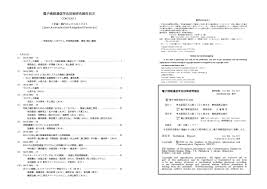 Moreover riko is so kawaii 9yo. Ieice Technical Report Vol 109 No 101 2009