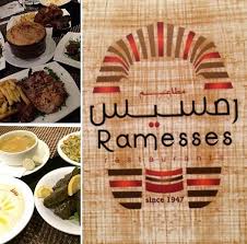 مطعم رمسيس جده الاسعار المنيو الموقع مطاعم جدة
