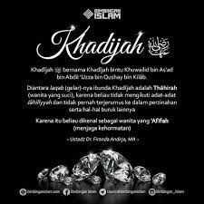 Rumah di syurga dari mutiara yang tiada keributan. Khadijah Radhiyallahu Anhuma Wanita Yg Telah Dijamin Surga Kutipan Rohani Motivasi Kutipan Terbaik