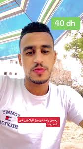 مجوهرات بلاكيور بأسعار مفاجئة في المحمدية