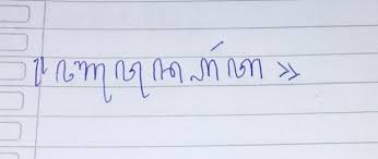 Check spelling or type a new query. Owahana Nganggo Aksara Jawa Nyuwun Arta Brainly Co Id