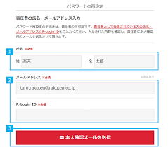 えっと 誰 だれ か 蛇喰 じゃばみ さんに 学園 がくえん を 案内 あんない してもらいたいのですが. R Loginãƒ'ã‚¹ãƒ¯ãƒ¼ãƒ‰ã‚'å¿˜ã‚ŒãŸå ´åˆ