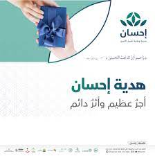 برای من هم سالهاست که اتفاق میفته. Ø¥Ø­Ø³Ø§Ù† On Twitter Ø£Ù‡Ø¯ ØªØ¨Ø±Ø¹Ø§ Ù…ØºÙ„ÙØ§ Ø¨Ø±ÙˆØ­ Ø§Ù„Ø¹Ø·Ø§Ø¡ ÙˆØ§Ù„Ø®ÙŠØ± Ø¹Ø¨Ø± Ø¨Ø±Ù†Ø§Ù…Ø¬ Ù‡Ø¯ÙŠØ© Ø¥Ø­Ø³Ø§Ù† Ø§Ù„Ø¹Ø·Ø§Ø¡ Ø¨Ø¥Ø­Ø³Ø§Ù† Https T Co Cknqaoheti
