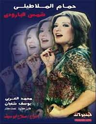 Maybe you would like to learn more about one of these? Soft Feet Luscious It S Lucky That ØªØ­Ù…ÙŠÙ„ ÙÙŠÙ„Ù… Ø­Ù…Ø§Ù… Ø§Ù„Ù†Ø³Ø§Ø¡ Idahoeconomics Com