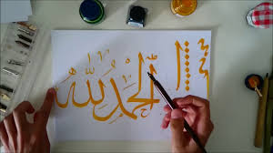Satisfying Arabic Calligraphy Tutorial Videos The Modern East Arabic script in calligraphy, print, and digital design j.r.
