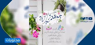 رَمَضانات وأرمضاء وأرمضة ورماضين) هو الشهرُ التاسعُ في التقويم الهجري والذي يأتي بعد شهر شعبان، ويعتبر هذا الشهر مميزًا عند المسلمين وذو مكانة خاصة عن باقي شهور السنة الهجرية، فهو شهر الصوم الذي يُعدّ أحد أركان الإسلام، حيث يمتنع المسلمون في. ÙƒÙ„Ø§Ù… Ø¬Ù…ÙŠÙ„ Ø¹Ù† Ø§Ø®Ø± Ø¬Ù…Ø¹Ø© ÙÙŠ Ø±Ù…Ø¶Ø§Ù† Ù…ÙˆÙ‚Ø¹ Ù…Ø­ØªÙˆÙŠØ§Øª