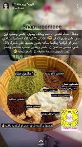 pin by ruoaf 1405 on masques hair care oils beauty recipes hair hair care recipes