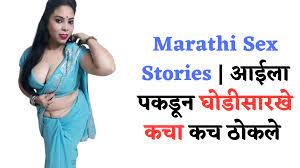 Xxx sex marathi stories