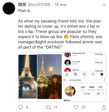 Kai updated the picture taken by jennie on his instagram. Blackpink S Jennie And Exo Kai S Relationship Is Just A Publicity Stunt Imo Do You Think So Too Quora