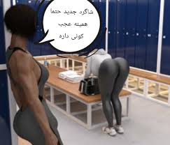 باشگاه جنده سازی (۱)