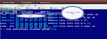 نظام سيبر من البدايه للنهايه صور مع شرح بلعربى Flying Way