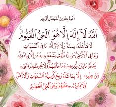 Image Decouverte Par Abdelbary Chaymae Decouvrez Et Enregistrez Vos Images Et Videos Sur Islamic Quotes Wallpaper Islamic Wallpaper Iphone Quran Wallpaper