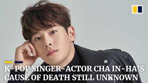 Create party later create party now. Cause Of Korean Actor Singer Cha In Ha S Death Still Not Known Say Police As Entertainment Industry Reels From A Third Death After Sulli Goo Hara Suspected Suicides South China Morning Post