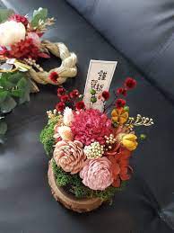 海藏設計 日式迎春開運 新年花禮 乾燥盆花 新年盆花 海藏設計pirate design 植栽 盆栽 pinkoi table decorations decor home decor