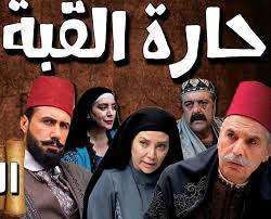 سلافة معمار تقدم أداء مدهشا في حارة القبة. Ù…Ø³Ù„Ø³Ù„ Ø­Ø§Ø±Ø© Ø§Ù„Ù‚Ø¨Ø© Ø§Ù„Ø­Ù„Ù‚Ø© 30 Ø§Ù„Ø«Ù„Ø§Ø«ÙˆÙ† ÙƒØ§Ù…Ù„Ø© Hd Site Title Site Title Libya Press