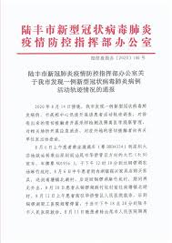 The site owner hides the web page description. æ·±åœ³21å®¶ç›'é©¬é—¨åº—æš‚åœè¥ä¸š ç¡®è¯Šå'˜å·¥æ´»åŠ¨è½¨è¿¹å…¬å¸ƒ æ·±åœ³ é‡‡å–æœ€ä¸¥æ ¼æœ€å…¨é¢æœ€å½»åº•çš„é˜²æŽ§ä¸¾æŽª æ¯ç»ç½'