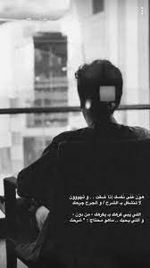 سناب سناب تصوير تصوير سنابات سنابات اقتباسات اقتباسات قهوة قهوة قهوه قهوه صباح صباح صباح الخ arabic tattoo quotes arabic words love quotes