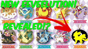 Pokemon go does not have evolution stones to evolve pokemon like eevee, instead they work just like all other evolutions. Eveelution Pokemon Go Renatoruocco