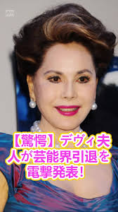 三河安城逮捕| TikTok