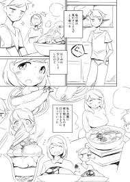 大食い彼氏に合わせた娘漫画 - pixiv年鑑(β)