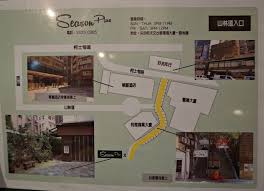 Å°æ²å Åèé»æ¯è±¬ È­é£çä¿é£è¥èä½ Season Plus U Blog