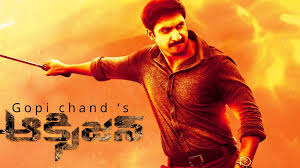 Oxygen movie added 10 new photos to the album: Gopichand Oxygen Official First Look Motion Poster Gopichand New Teaser Oxygen Movie Trailer Youtube