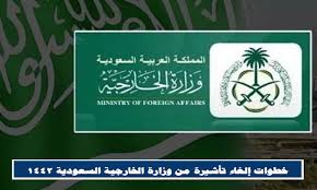 حجز موعد لاجراء الكشف الطبي للحصول علي معاش كرامه (وزارة التضامن) من خلال الموقع الالكترونى يمكنك الحجز او الاستعلام او تعديل المواعيد المزيد. Ø®Ø·ÙˆØ§Øª Ø¥Ù„ØºØ§Ø¡ ØªØ£Ø´ÙŠØ±Ø© Ù…Ù† ÙˆØ²Ø§Ø±Ø© Ø§Ù„Ø®Ø§Ø±Ø¬ÙŠØ© Ø§Ù„Ø³Ø¹ÙˆØ¯ÙŠØ© 1442 Ø·Ø±ÙŠÙ‚Ø© Ø§Ø³ØªØ±Ø¯Ø§Ø¯ Ø§Ù„Ø±Ø³ÙˆÙ…