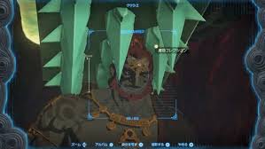 9 Things To Do After Beating The Final Boss In Breath Of The Wild
