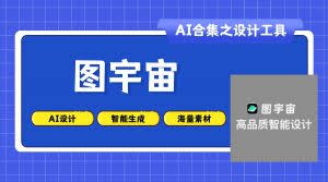 工具合集-AI老徐