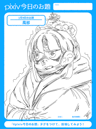 pixiv今日のお題-senseiさんの投稿 - 【sensei】 こんにちは、 senseiです！今日のお題は「 #風邪  」です。マスクや赤らんだ顔がポイント！ ... - pixiv Sketch