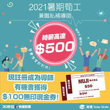 Vietnam's dedicated defense & security exhibition and conference. Hkdse Maths 2021 æ•¸å­¸5 å¿…è®€ é•·é¡Œç›® Mcæ‡‰è©¦æŠ€å·§ å°‹è£œ Blog