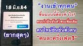 วิธีการลงทะเบียน คนละครึ่งเฟส 3 สำหรับร้านค้าใหม่ที่ยังไม่เคยเข้าร่วมโครงการมาก่อน แต่ครั้งนี้อยากเข้าโครงการคนละ. Iheazzzwqexkxm