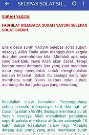 Oct 24, 2020 · 2. Amalan Surah Harian For Android Apk Download