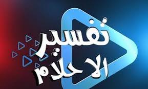 تفسير حلم الشعر dream hair hair calm artwork
