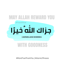 Islamicphrases Hashtag On Twitter