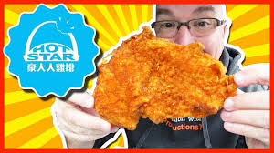 No preservatives, no additives, not frozen chicken. Hot Star Hot Cheese Fried Chicken Review Youtube