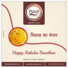 Bakery sale advertisement flyer template printable bake sale flyer flyer design templates bakery business idea in hindi cake and pastry business new business small business satyamkirti. Krishna Sweets Namkeen Rakshabandhan Ad Design By Abasana Advertising Www Abasana In Social Media Banner Social Advertising Ad Design
