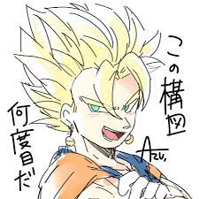 azu おしゃれまとめの人気アイデア pinterest oh no i can t ドラゴンボール ベジット ゴジータ
