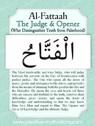 Asmaul husna dan artinya banyak di jelaskan di dalam al qur'an. 19 Al Fattah Beautiful Names Of Allah Names Of God Allah Names