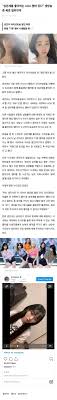 권민아 “성관계를 좋아하는 AOA 멤버 있다” 생방송 중 폭로 일파만파