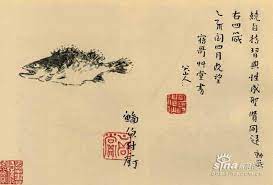 八大山人作品 艺术长廊 历史论坛 新浪网 chinese painting zen painting japanese painting