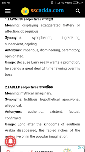 Pin By Arun Kumar On English Vocabulary Adjective Meaning Adjectives English Vocabulary
