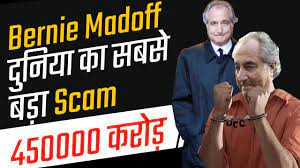 The deceased financier's name has become shorthand for a certain kind of investment fraud. Bernie Madoff Scandal Ponzi Scheme Explained By Finnovationz In Hindi Youtube