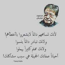 صور حب 2017 من أجمل الصور الرومانسية و العشق مع صور حب في غاية الروعة بفبوف wisdom quotes life words quotes funny arabic quotes